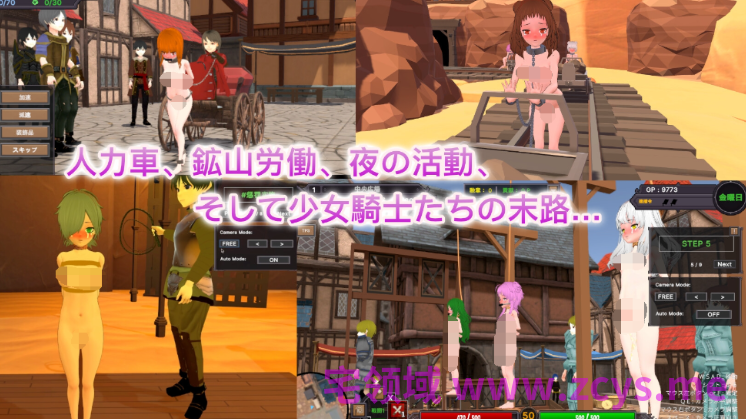 【互动SLG】[3D]沙漠王国与奴隶猎手 Ver3.1.1 DL官方中文版+DLC