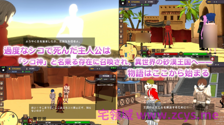 【互动SLG】[3D]沙漠王国与奴隶猎手 Ver3.1.1 DL官方中文版+DLC