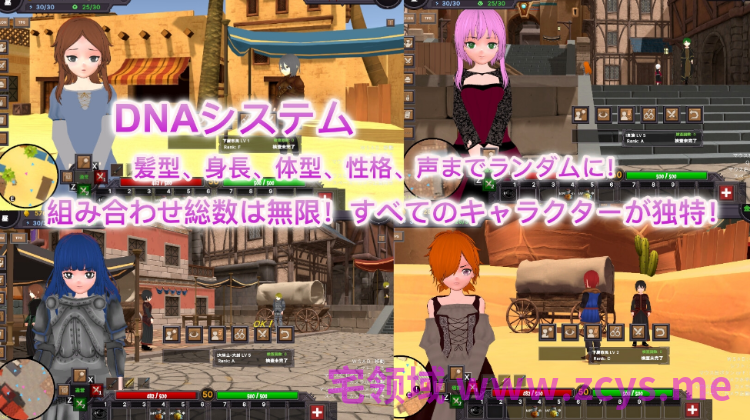 【互动SLG】[3D]沙漠王国与奴隶猎手 Ver3.1.1 DL官方中文版+DLC