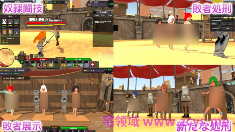 【互动SLG】[3D]沙漠王国与奴隶猎手 Ver3.1.1 DL官方中文版+DLC