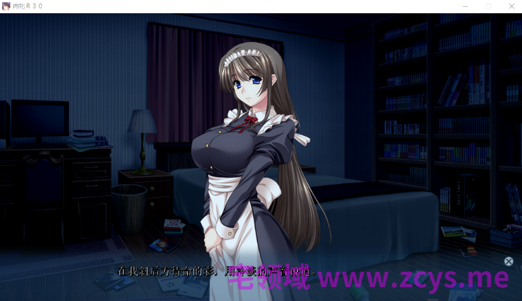 【拔作ADV】[竹子社]肉牝R30 ～肉欲に堕ちた牝たち～AI汉化版