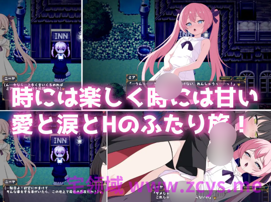 【日式RPG】勇者ミアとツンツン猫サキュバス ~それでも勇者はコロせない!~DL版[生肉][0719]