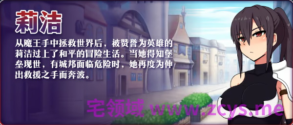 【日式RPG】莉洁与试练之城 Ver1.01 Steam官方中文步兵版