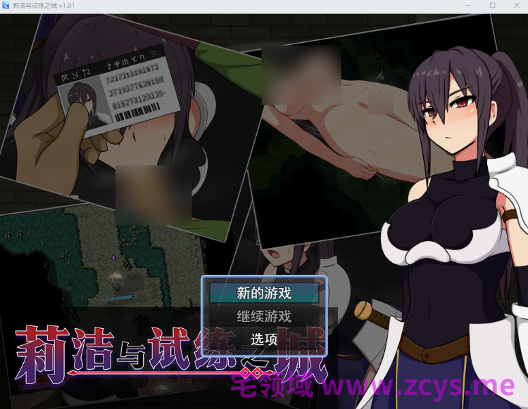 【日式RPG】莉洁与试练之城 Ver1.01 Steam官方中文步兵版