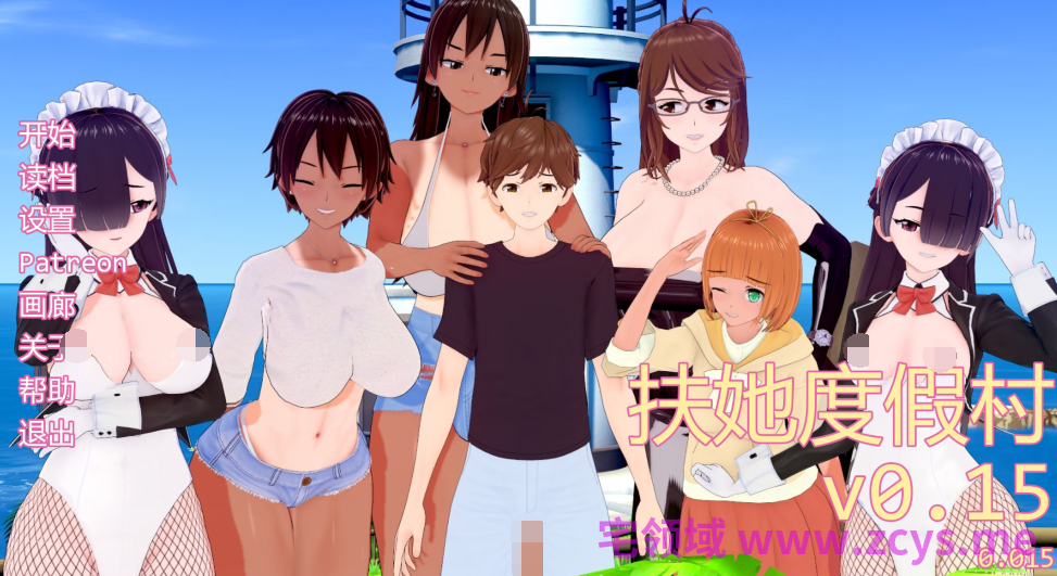 [日式SLG/汉化] 扶她度假村 Futanari Island v0.015[PC+安卓/1.5G]