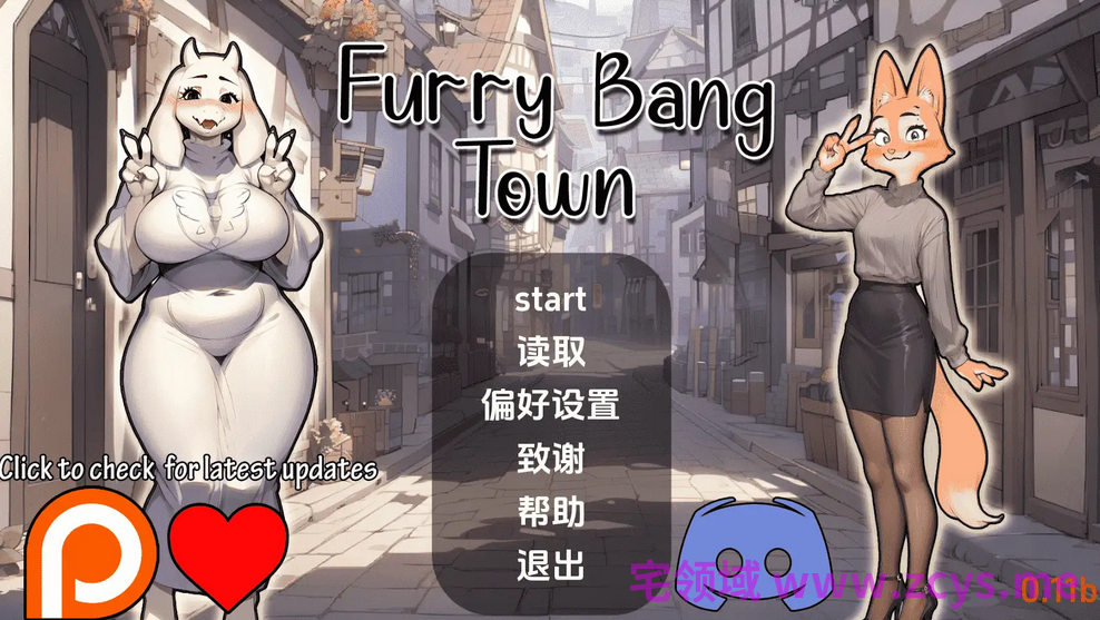 [欧美SLG/汉化] 毛茸茸的棒棒镇 Furry Bang Town v0.11b[PC+安卓/2.2G]