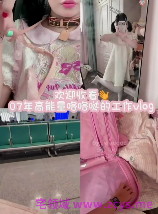 兔宝大人 07年咯咯哒的vlog 女上骑乘后入口交金主啪啪 自慰 多姿势 【3V 257MB】