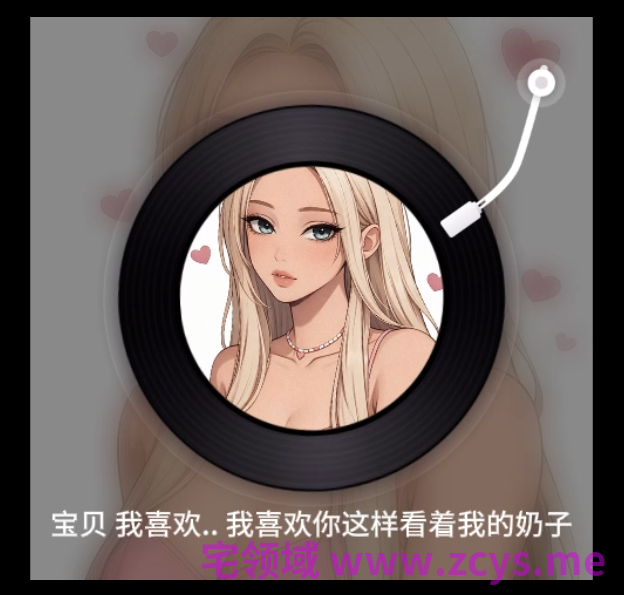 Endearin  浴室旖旎  1V516M百度盘