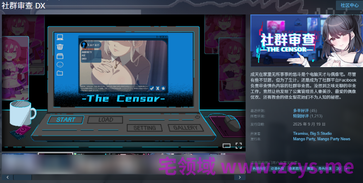 【互动SLG】社群审查 DX Ver5.0.3 Steam官方中文步兵版+新DLC[电视台主播的堕落]