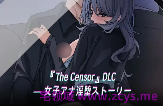 【互动SLG】社群审查 DX Ver5.0.3 Steam官方中文步兵版+新DLC[电视台主播的堕落]