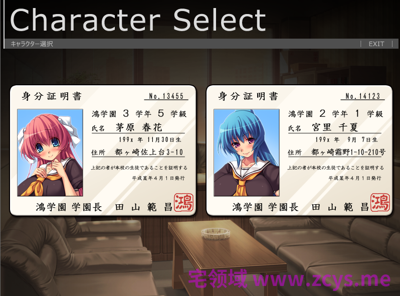 【拔作ADV】寝取られ幼馴染～春花と千夏～AI汉化版[新汉化]