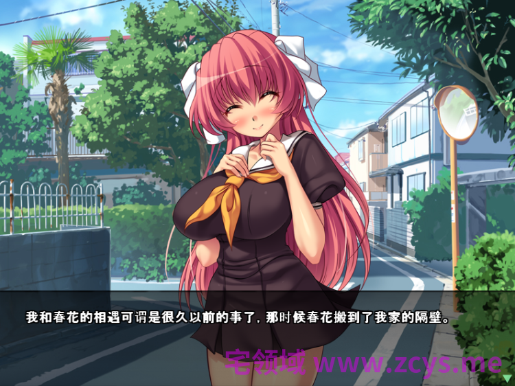 【拔作ADV】寝取られ幼馴染～春花と千夏～AI汉化版[新汉化]
