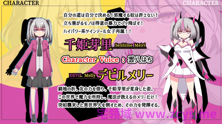 【日式RPG】魔王拳姬恶魔玛丽!! DL官方AI汉化版[新汉化]