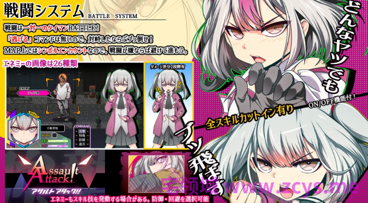 【日式RPG】魔王拳姬恶魔玛丽!! DL官方AI汉化版[新汉化]