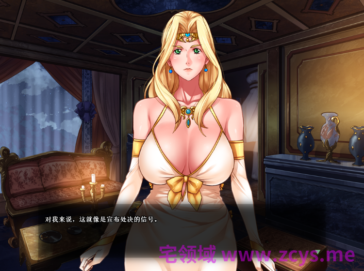 【拔作ADV】豚姫様 机翻汉化版