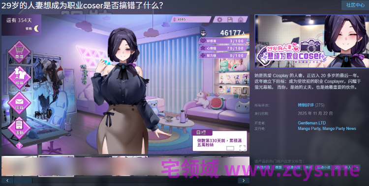【互动SLG】29岁的人妻想成为职业coser是否搞错了什么？Ver1.0.10 Steam官方中文步兵版