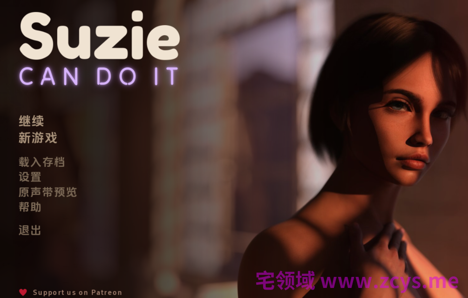 [欧美SLG/汉化] 苏西能做到 Suzie Can Do It v0.0.2[PC+安卓/2.2G]