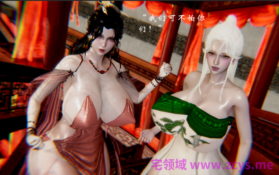[Jayep]武林 兵神怪坛 第七章+第八章[1654P/1G]