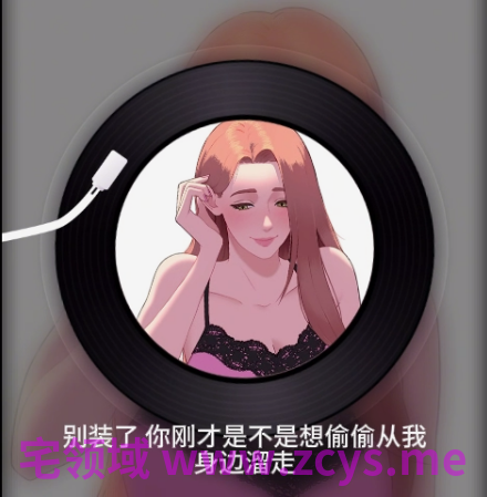 NO.1952 endearin 晨间甜蜜 2V 839M