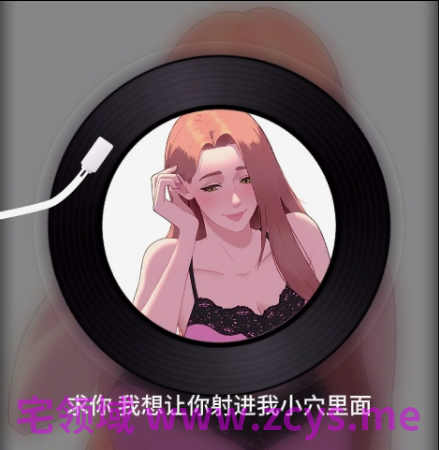 NO.1952 endearin 晨间甜蜜 2V 839M