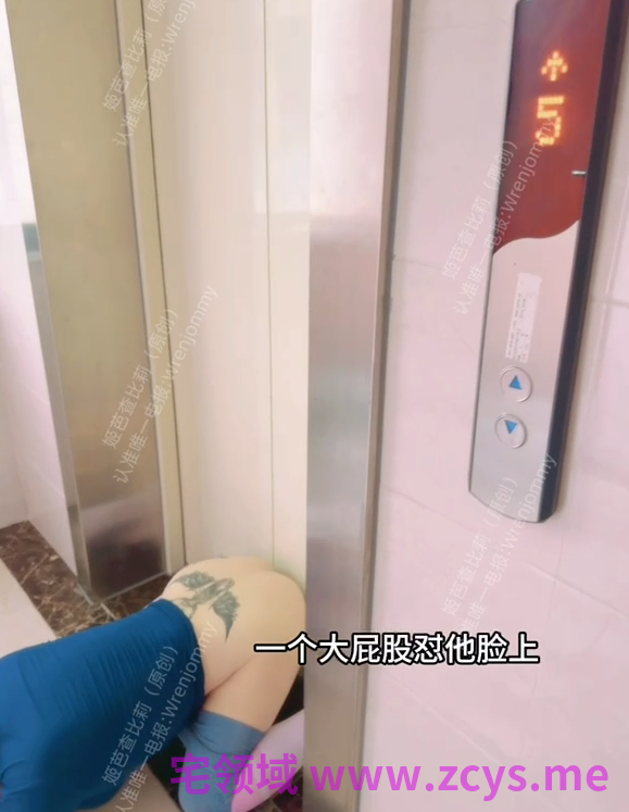 超人气极品整活骚鸡-姬芭查比莉-付费小合集 新（5V,360M）