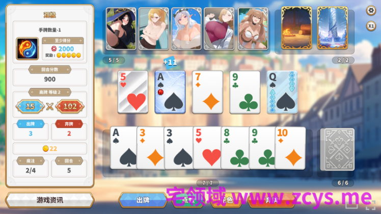 【互动SLG】异世界大老二 Ver1.0.3 Steam官方中文步兵版