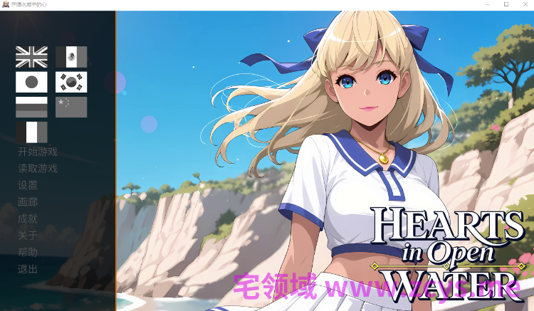 【SLG】碧波芳心 Steam官方中文步兵版[新作]