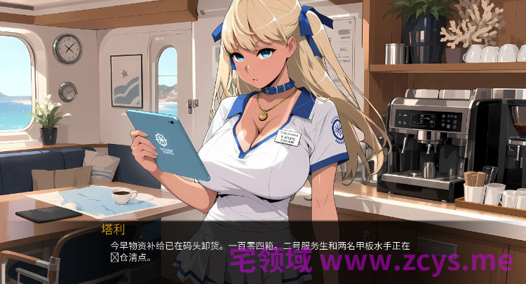 【SLG】碧波芳心 Steam官方中文步兵版[新作]