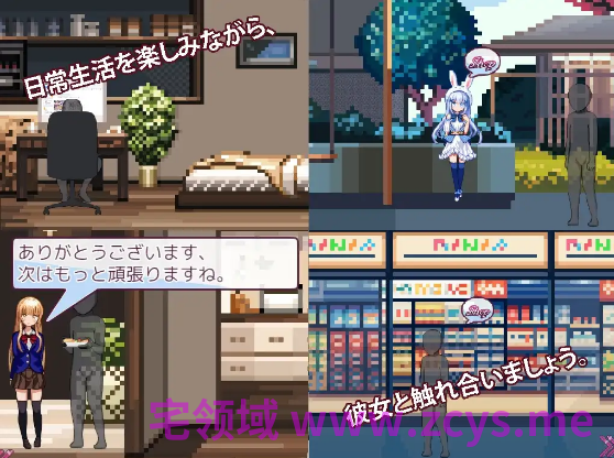 【像素SLG】The Fallen Angel Next Door V3.0 AI汉化版