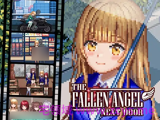 【像素SLG】The Fallen Angel Next Door V3.0 AI汉化版