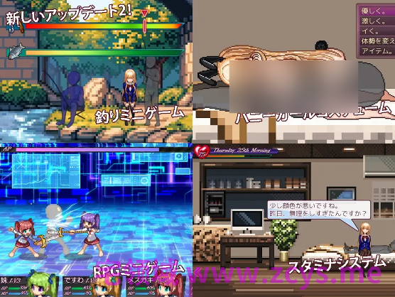 【像素SLG】The Fallen Angel Next Door V3.0 AI汉化版