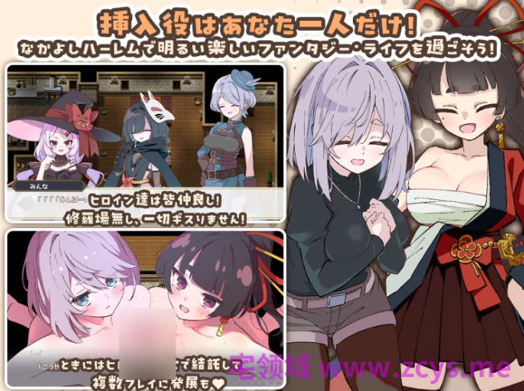 【日式RPG】エトワール・マリアージュ！～六人のヒロインと酒場を盛り上げるいちゃいちゃRPG～DL版[新作][生肉]