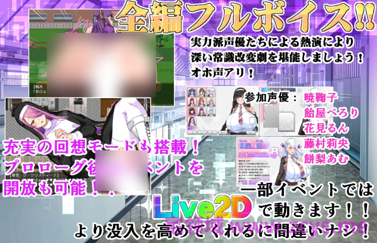 【日式RPG】でかパイ常識改変エロサキュバス学園 AI汉化版[新作]