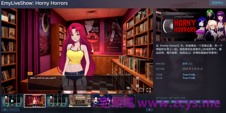 【互动SLG】EmyLiveShow: Horny Horrors Steam官方中文步兵版