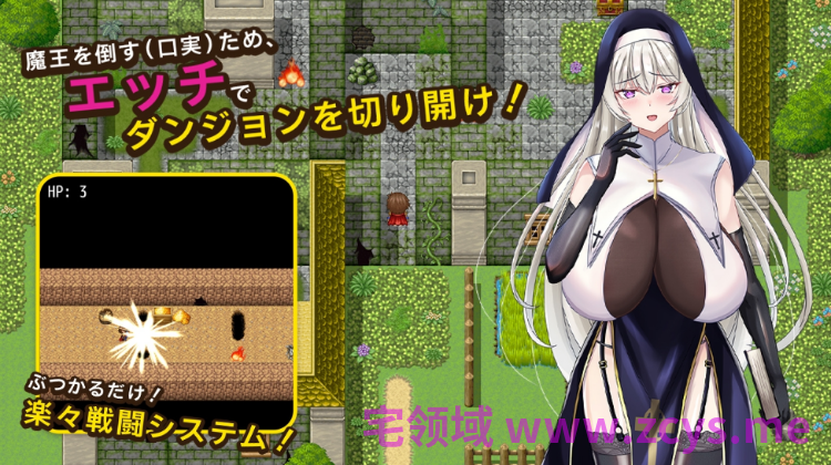 【日式RPG】むっつりドスケベシスターアリアと爆乳エッチするRPG AI汉化版[新作]