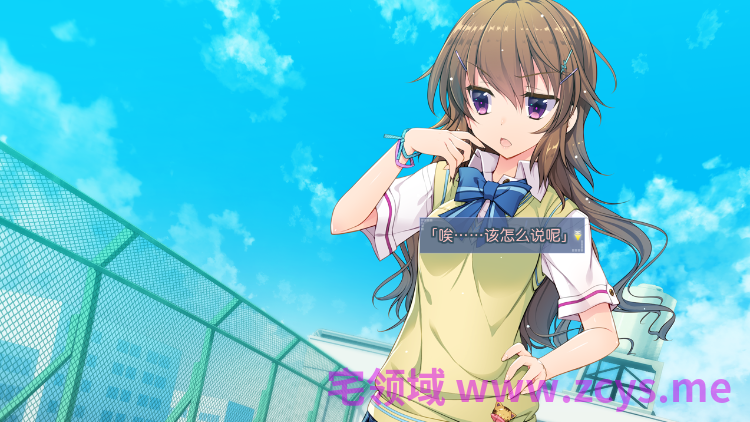 【日式ADV】夏彩恋歌 汉化硬盘版