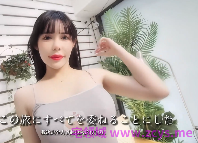 大象传媒DXOG-011  真田友里   代替房东尽尽地主之谊无套3P（1V,1.1G）