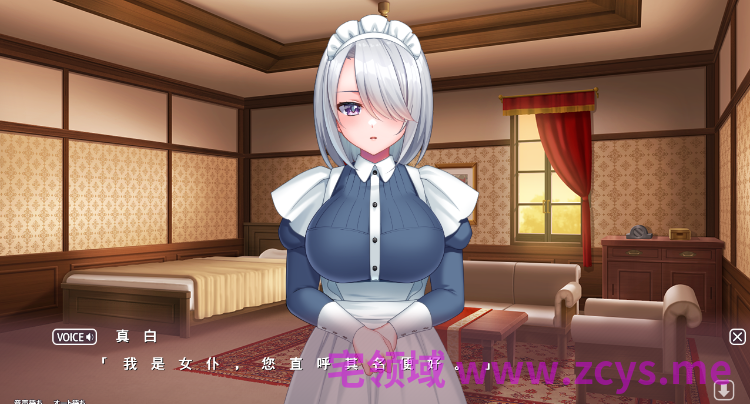【日式ADV】[ANIM]ご奉仕メイドはエッチなお姉さん ～AI汉化版