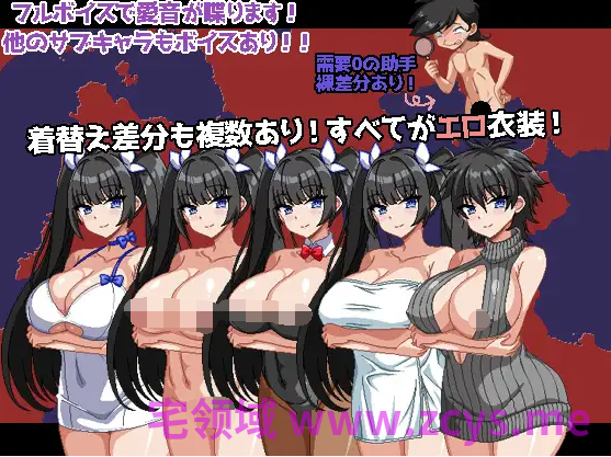 【日式RPG】爆乳探偵！玉串愛音の事件簿 AI汉化版[0823]