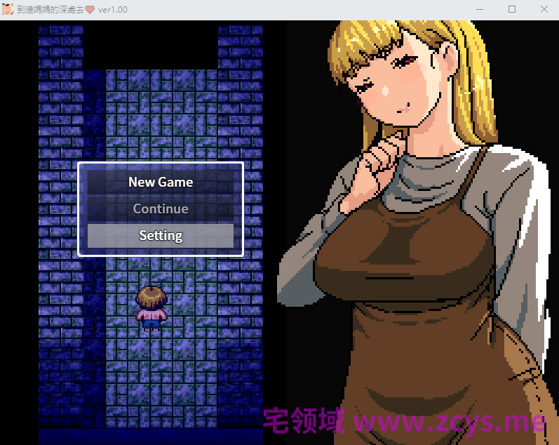 【RPG】到達媽媽的深處去 Ver1.00 DL官方中文版[新作]