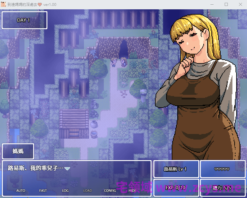 【RPG】到達媽媽的深處去 Ver1.00 DL官方中文版[新作]
