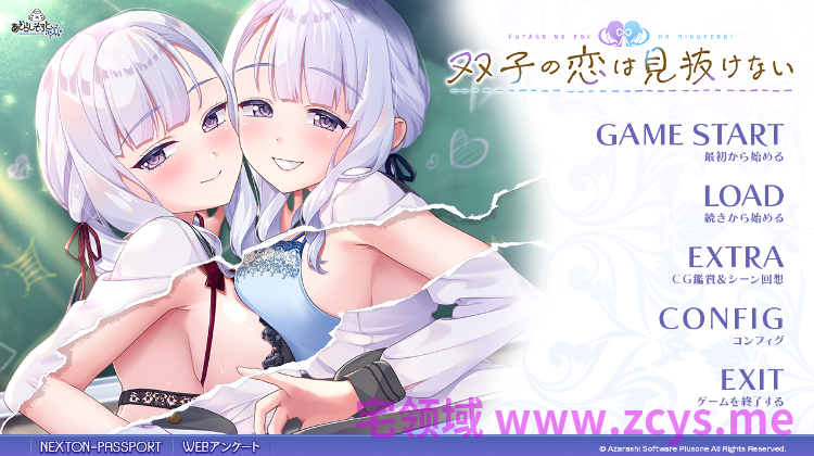 【日式ADV】双子の恋は見抜けない AI汉化版[新作]