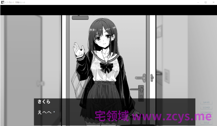 【爆款SLG】イケない! 同棲らいふ Ver1.1.0 AI汉化版