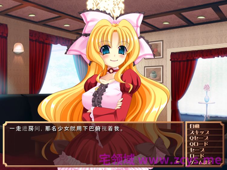 【拔作ADV】極嬢監禁らいふ！～男は黙ってご奉仕なさい～AI汉化版