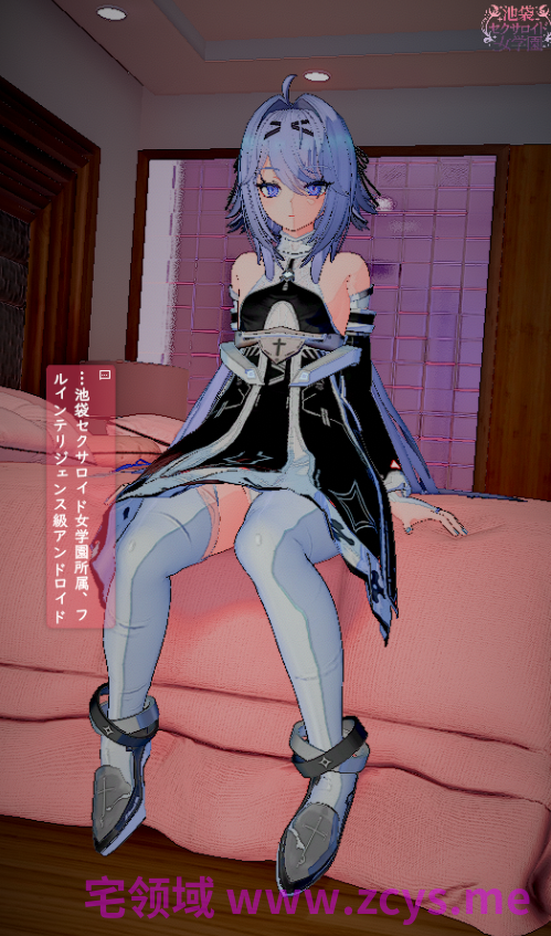 【互动SLG】[3D]池袋セクサロイド女学園 Ver1.3.1 DL版[生肉]