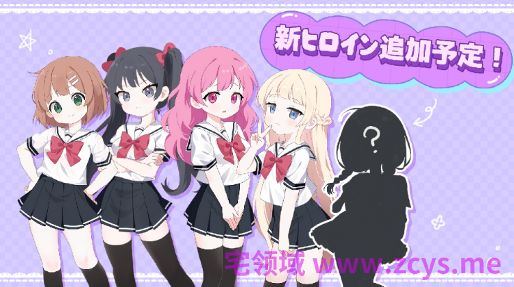【互动SLG】一度だけでいいから、エッチさせて！DL官方中文版[0516]