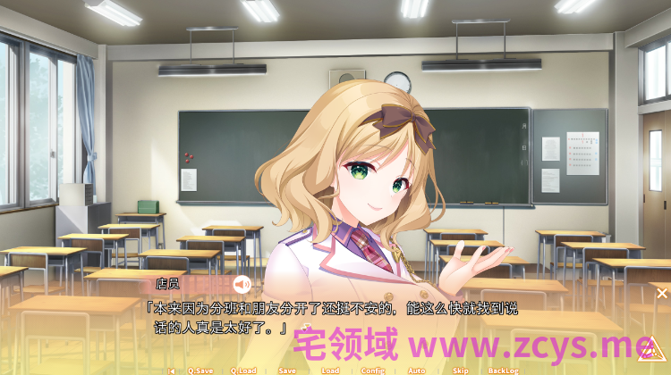 【日式ADV】トリプルペアリング -Triple Pairing- 机翻汉化版[新作]