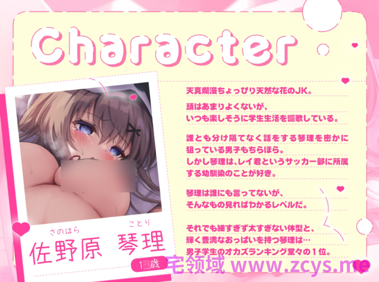 【ASMR】[繁体中文版]JKのドスケベとろまん♡寸止めセックスで新品まんこが堕まんこセフレに
