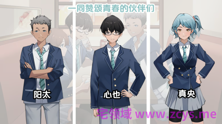 【互动SLG】春日狂想曲:情窦初开的秘密 Steam官方中文版