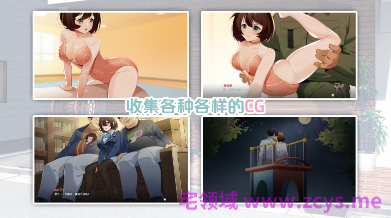 【互动SLG】春日狂想曲:情窦初开的秘密 Steam官方中文版
